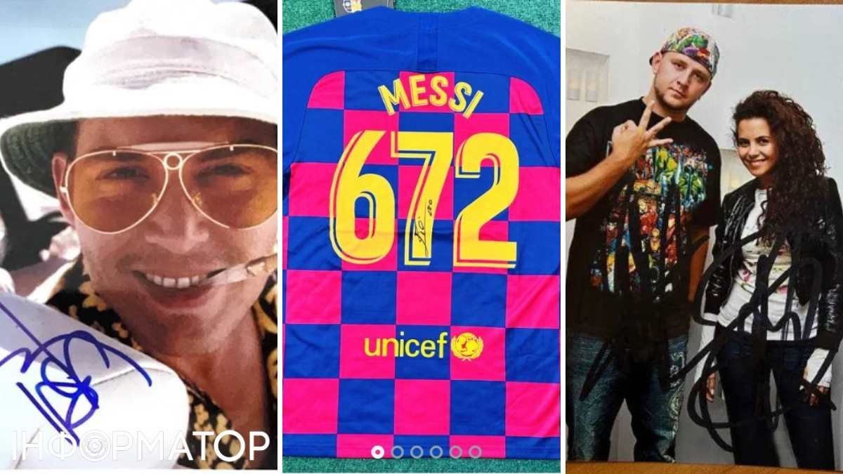 Заробіток на автографах