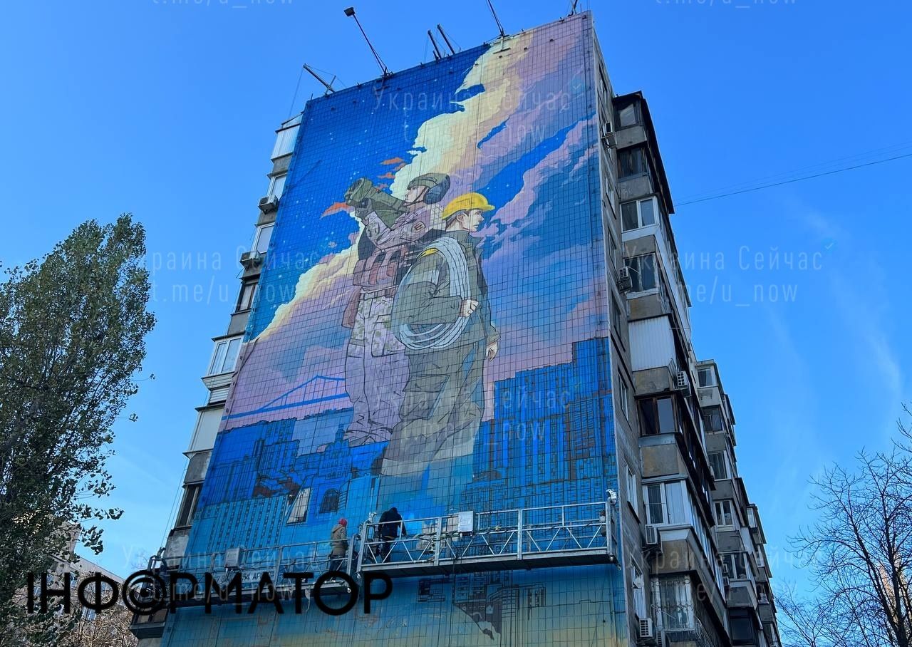 В Киеве появился мурал, посвященный энергетикам и силам ПВО - фото 1