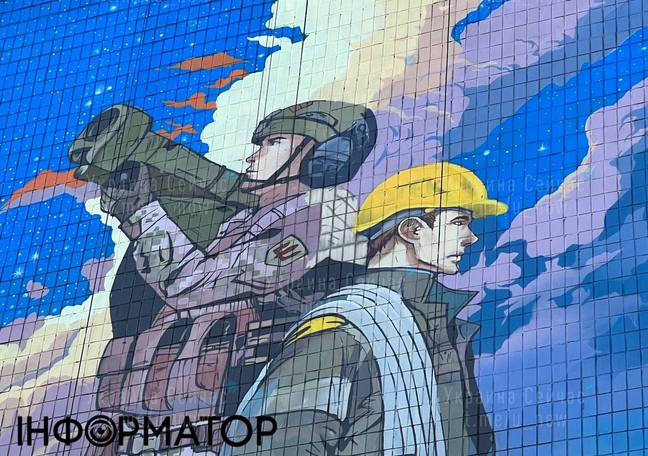 В Киеве появился мурал, посвященный энергетикам и силам ПВО - фото 2