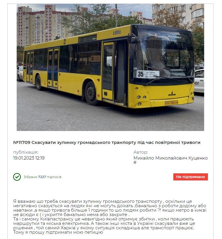 Чому в Києві під час повітряної тривоги трамваї та тролейбуси стоять, а маршрутки їздять 4