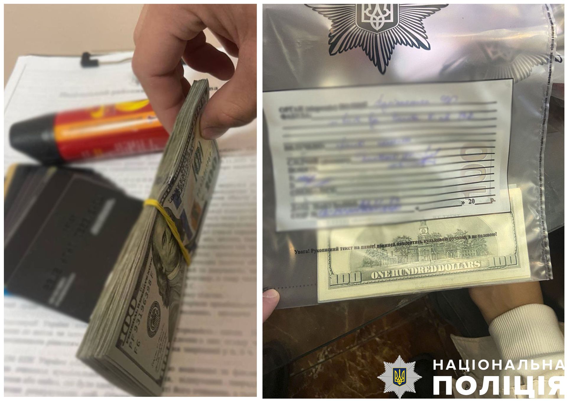 Фото: Нацполіція