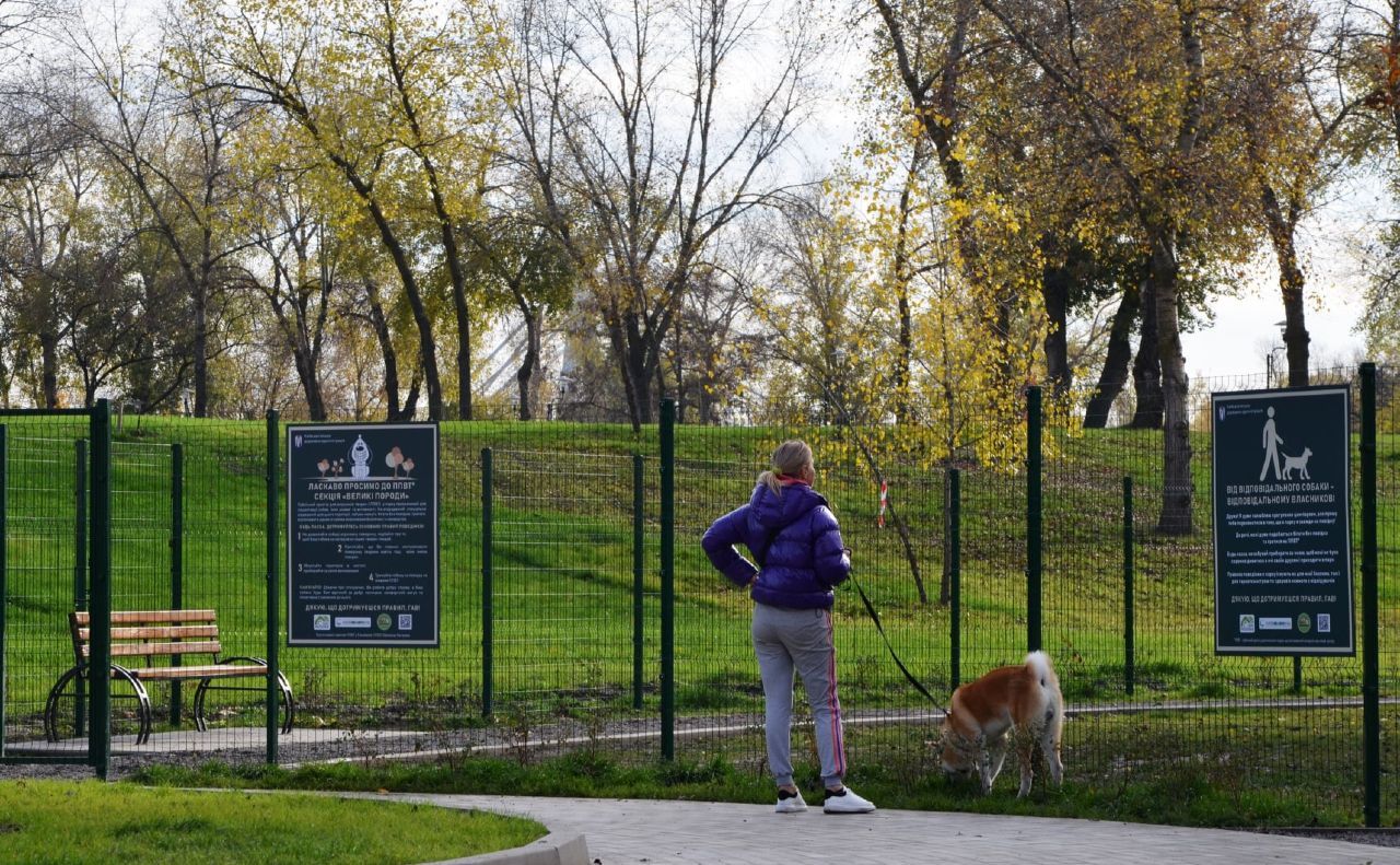 В Києві стане більше майданчиків для вигулу.