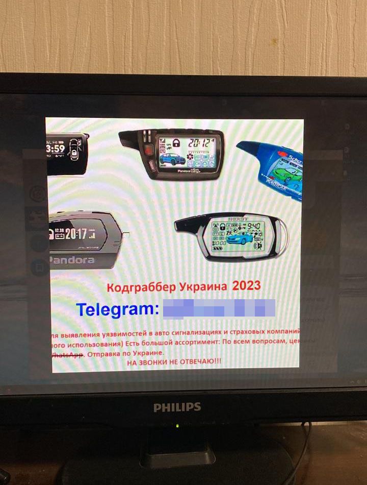 Незаконно стежили за людьми та зливали дані з баз: у Києві викрили “детективне агентство” – фото 3
