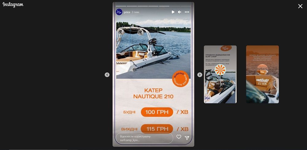 Когда всем остальным запрещено, то кому-то разрешено.
