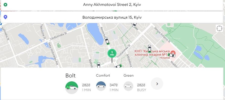 Поездка обойдется примерно в 300 грн