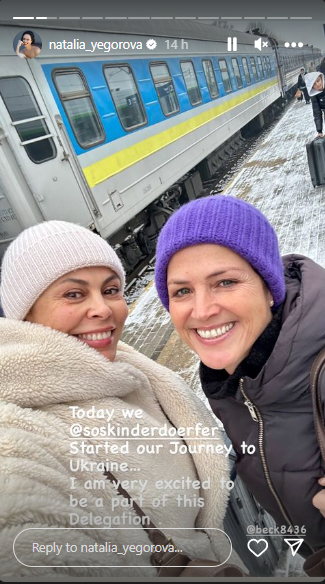 Прибула разом з німецькою делегацією для допомоги дітям