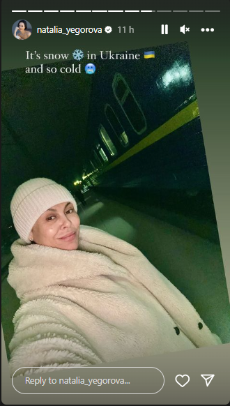 "В Україні сніжно та дуже зимно"