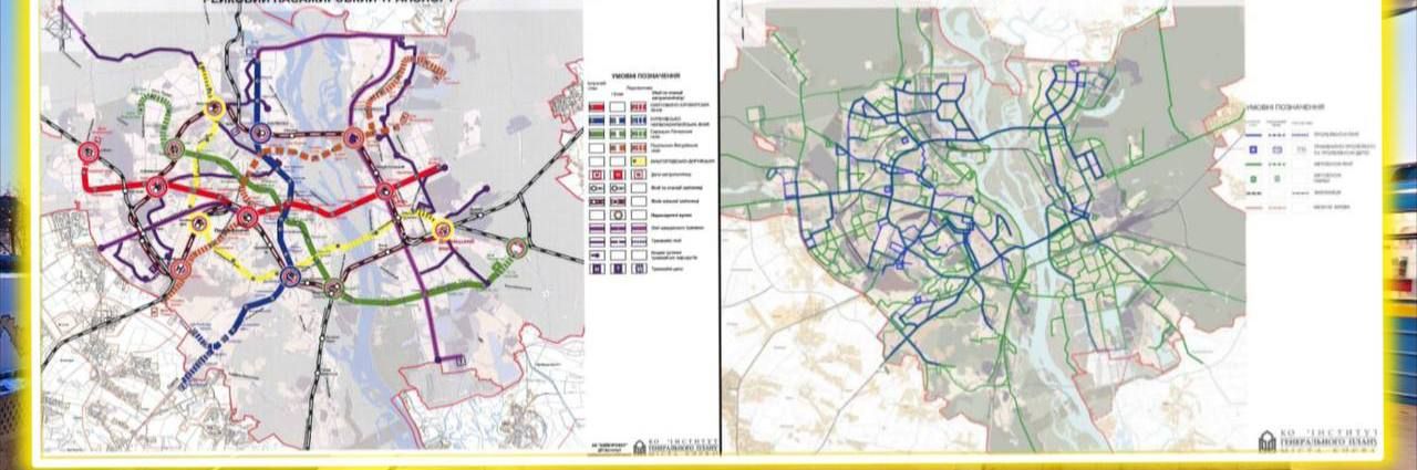 городскую целевую программу развития инфраструктуры Киева на 2024-2025 годы городскую целевую программу развития инфраструктуры Киева на 2024-2025 годы