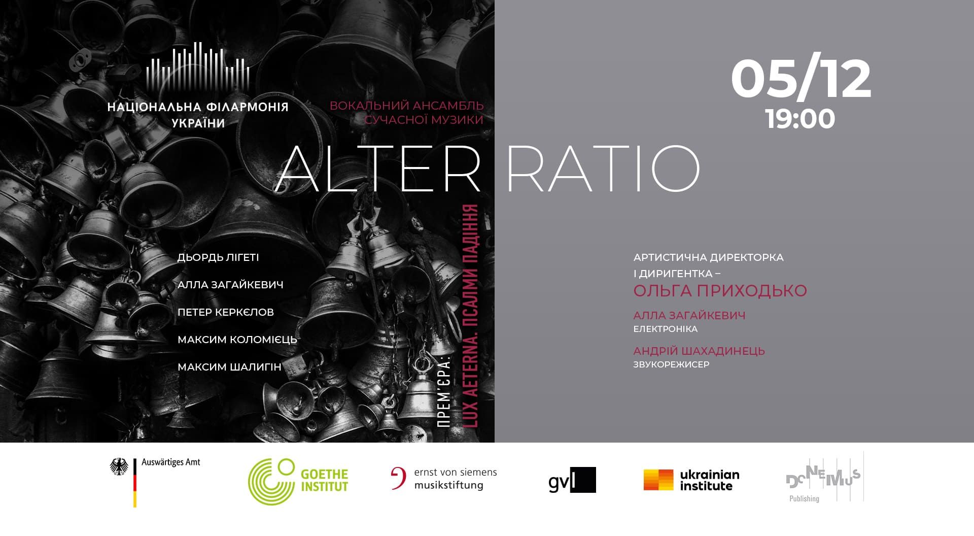 Концерты Славка Вакарчука, Тины Кароль и книжный фестиваль: ТОП-9 событий на следующей неделе 2