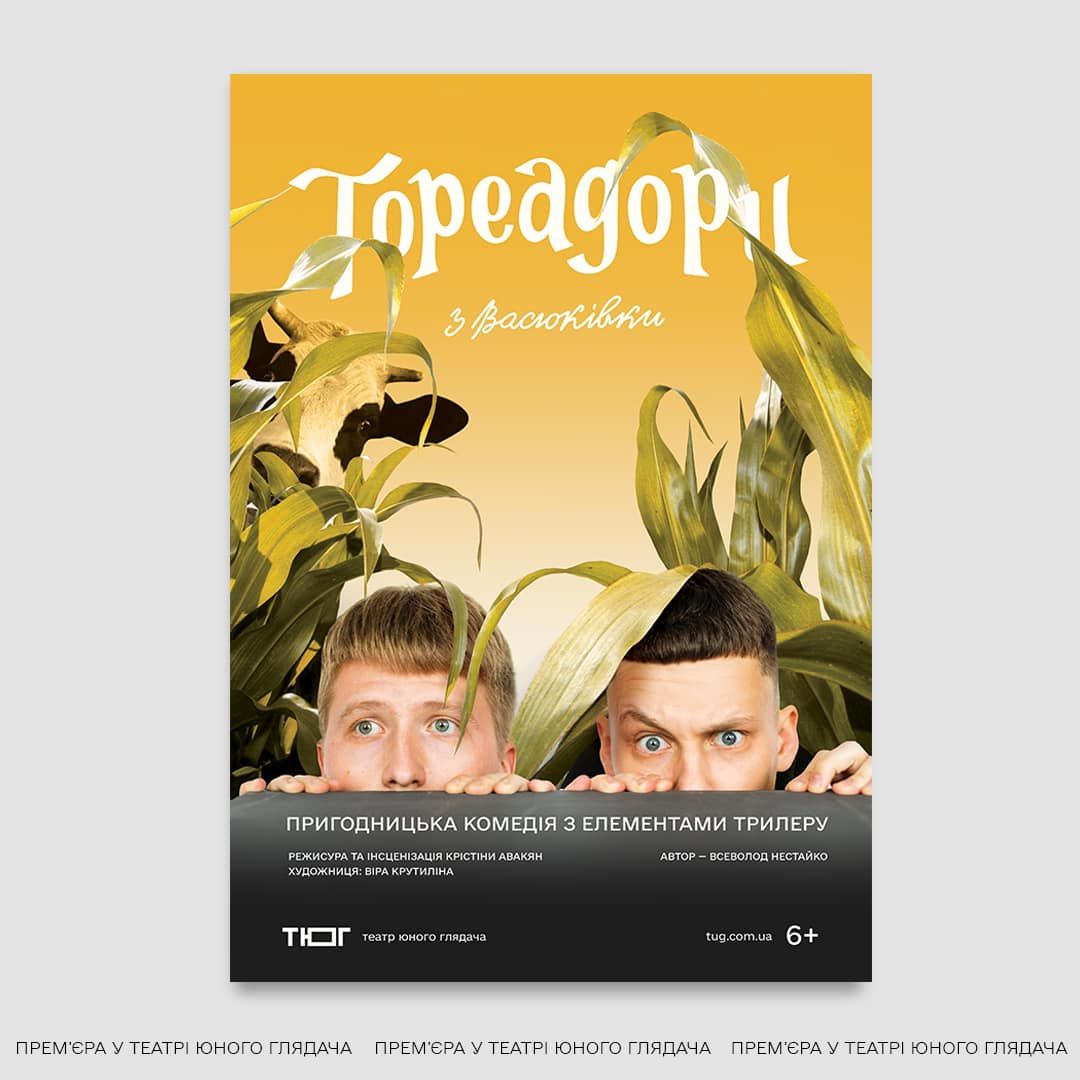 Концерты Славка Вакарчука, Тины Кароль и книжный фестиваль: ТОП-9 событий на следующей неделе 9