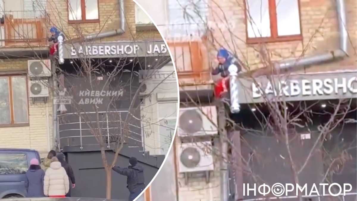 Ребенок в экстремальных условиях