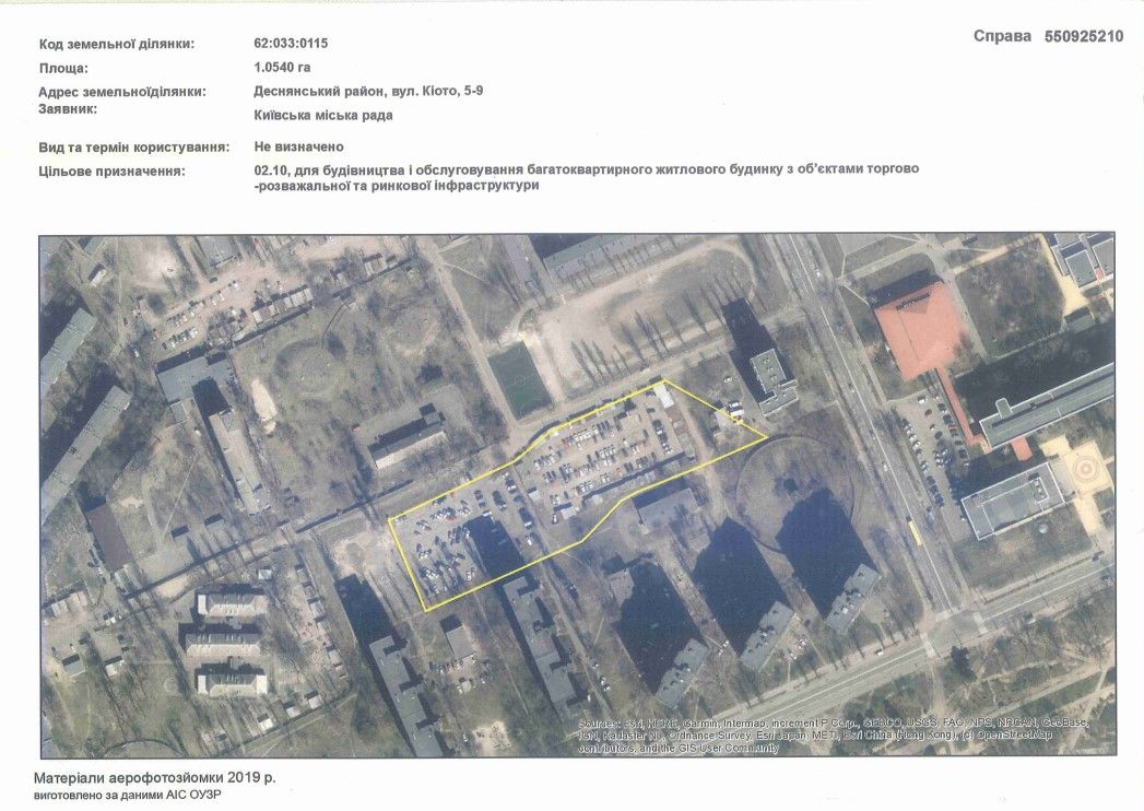 Этот участок появится после решения Киевсовета.