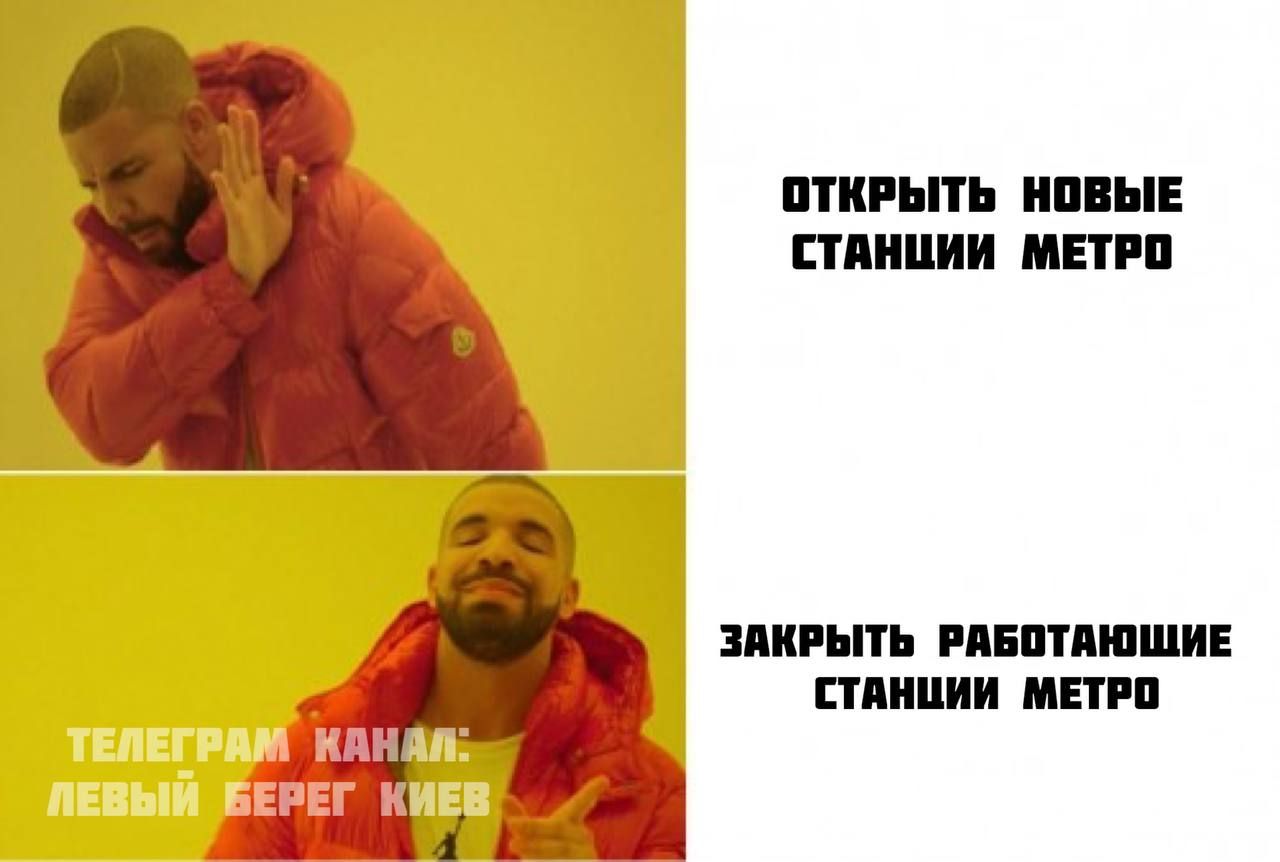 Правда, одну станцию ​​метро Кличко почти открыл. Только мы забыли ее название