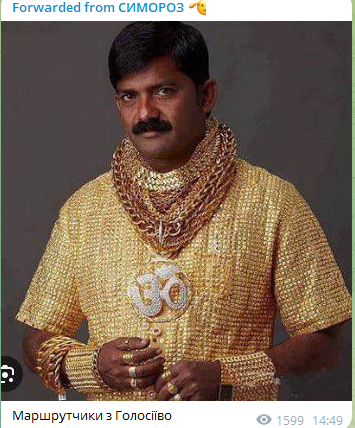 "Куплю маршрутку Киев ДОРОГО!"