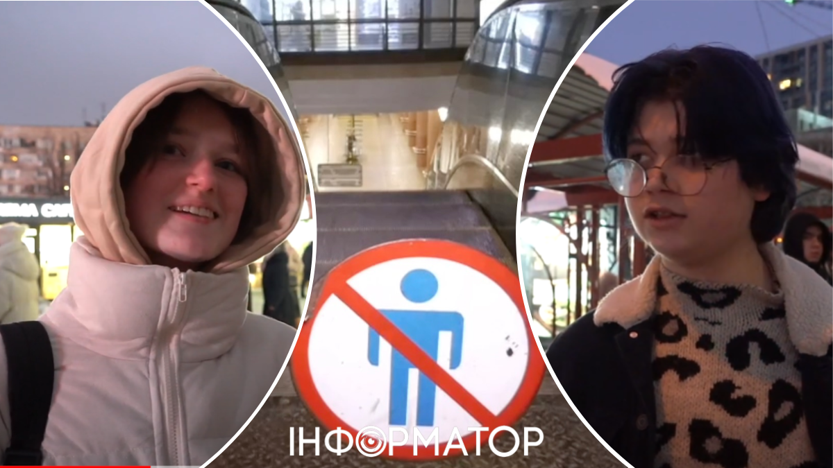 Закриття станцій метро