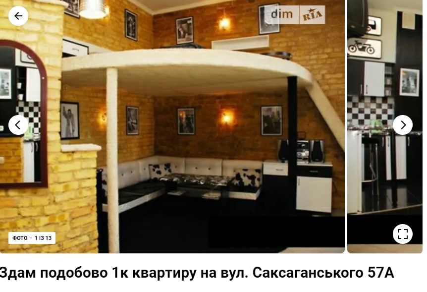 Дизайнерский ремонт в 1-комнатной квартире за 1100 грн в сутки