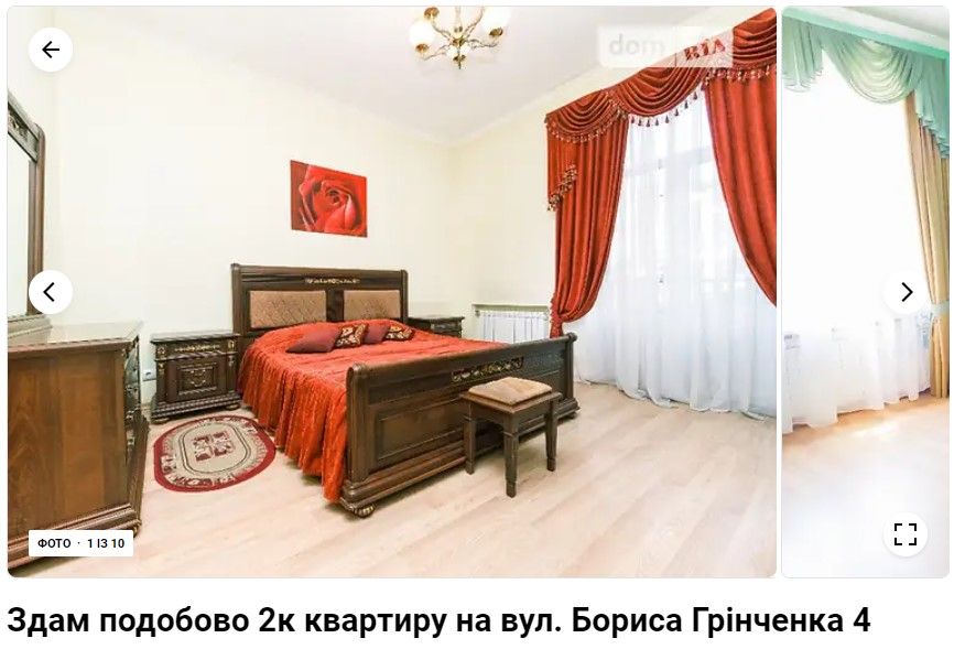 Роскошь будет стоить 10,5 тыс грн в неделю