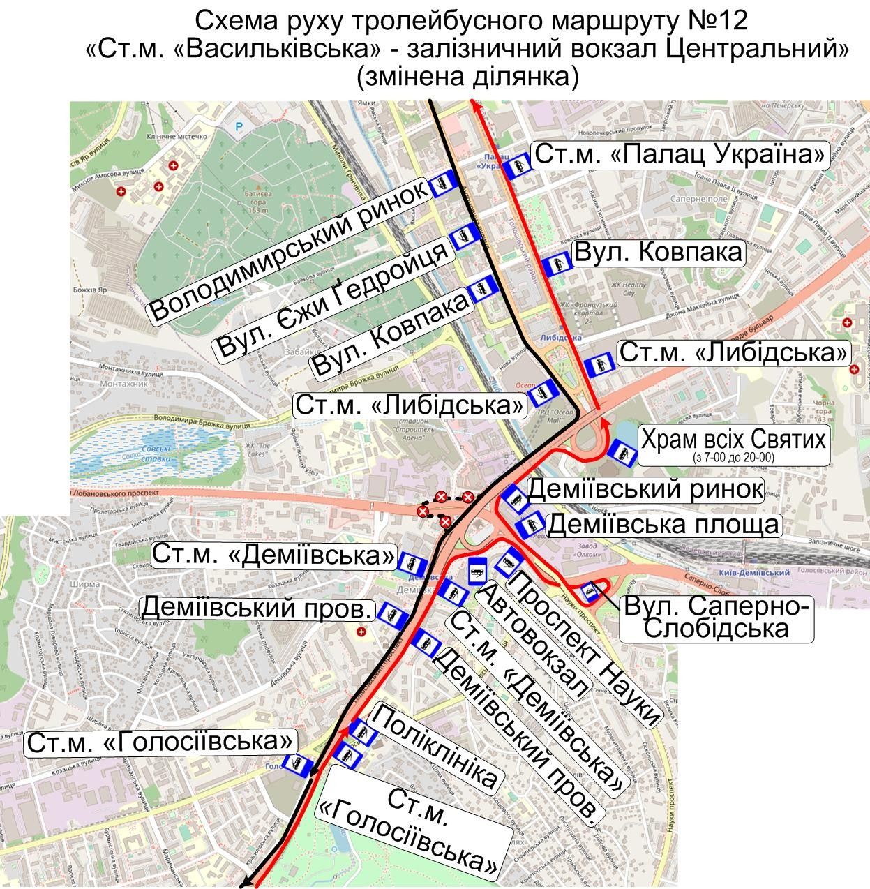 Так виглядає змінена ділянка маршруту тролейбуса №12 Так виглядає змінена ділянка маршруту тролейбуса №12