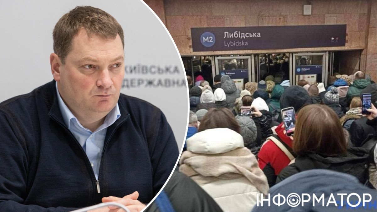 Киевский метрополитен, метро, ​​Руслан Кандибор