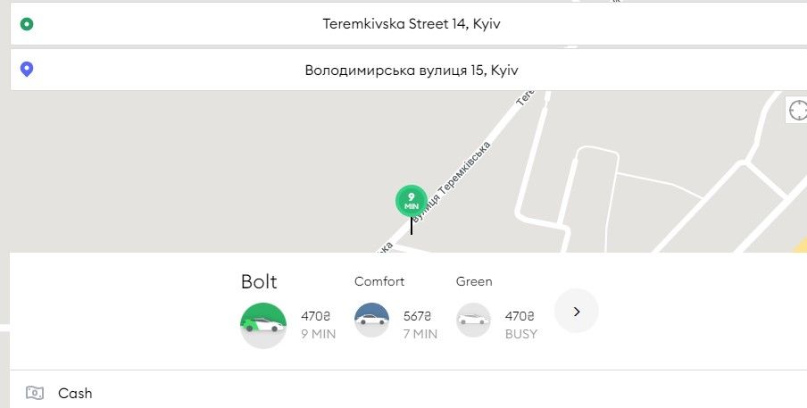 Остання служба підняла тариф до майже 500 грн