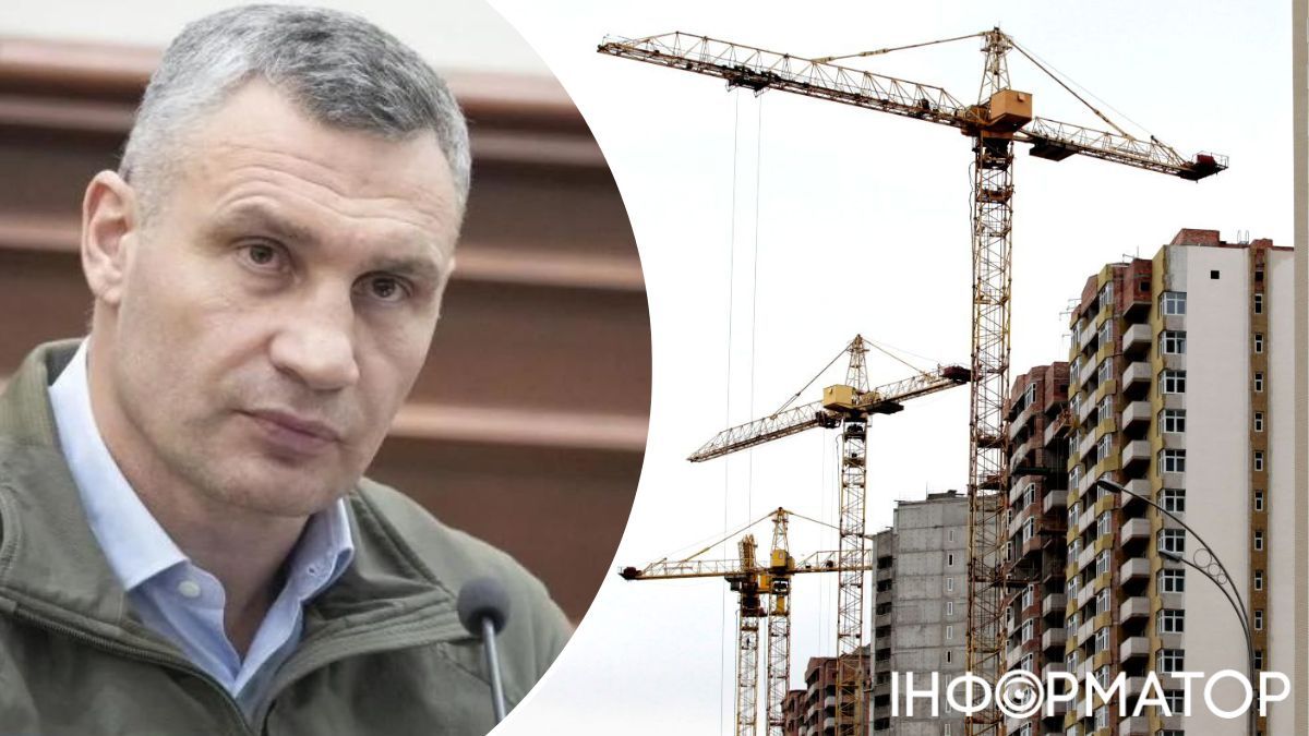 Київська міська рада