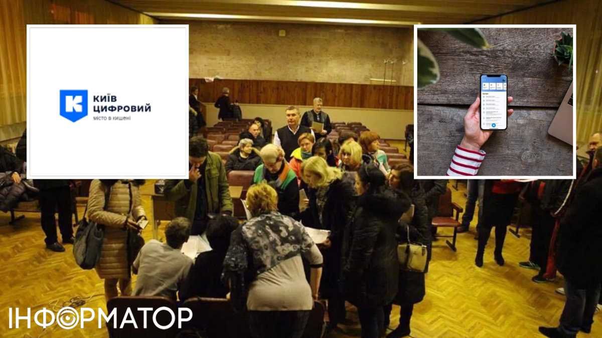 Електронна демократія