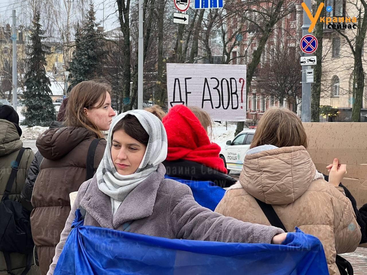 Митинг родственников пленных в Киеве