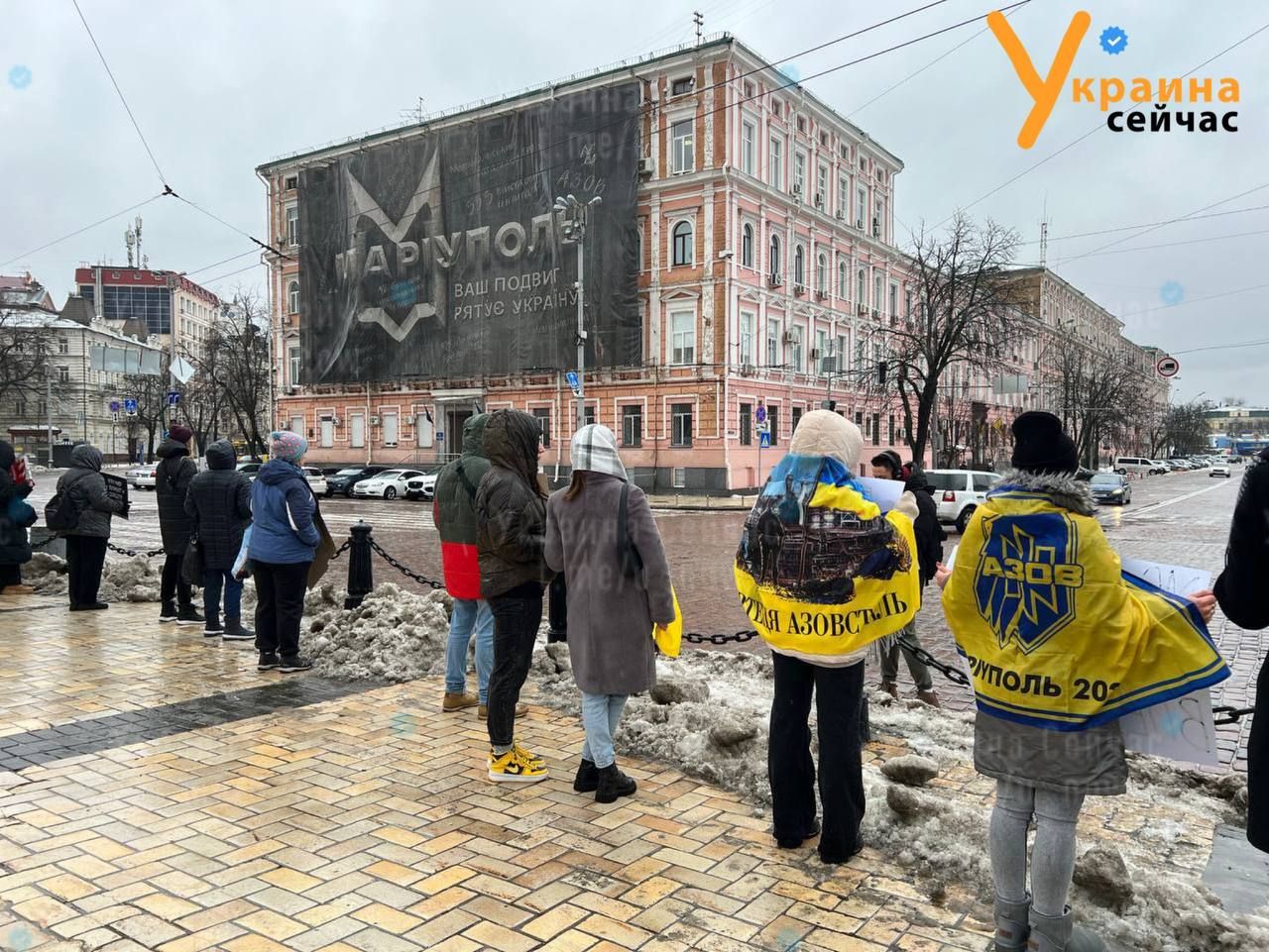 Митинг родственников пленных в Киеве