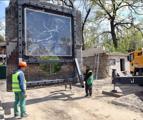 Граффити деинсталлировали в мае 2023 года