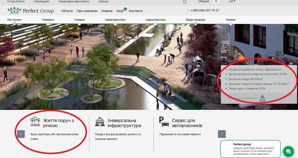 Підтоплення метро в Києві може бути пов’язано із будівництвом на Деміївській площі 1