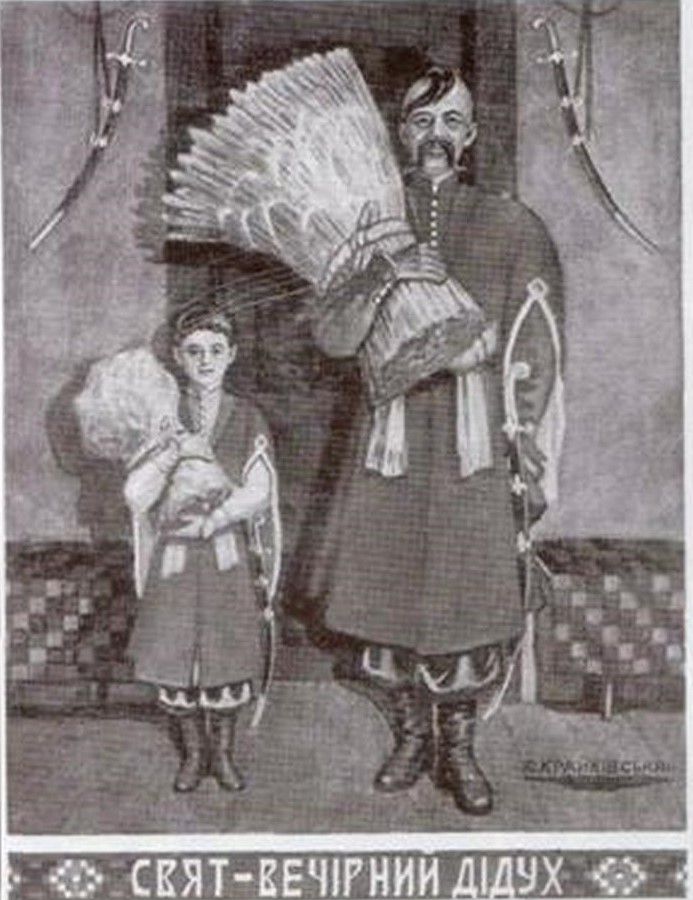 "Дедушка" - сноп сена, который заносили в дом на Рождество. Фото: nta.ua "Дедушка" - сноп сена, который заносили в дом на Рождество. Фото: nta.ua