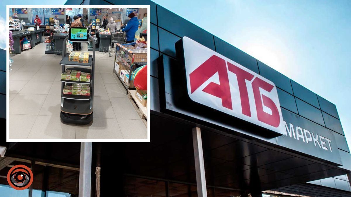 Магазин АТБ