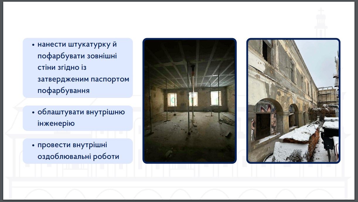 Студенти Могилянки просять призупинити роботи у Братських келіях: чому конфлікт не вщухає 5