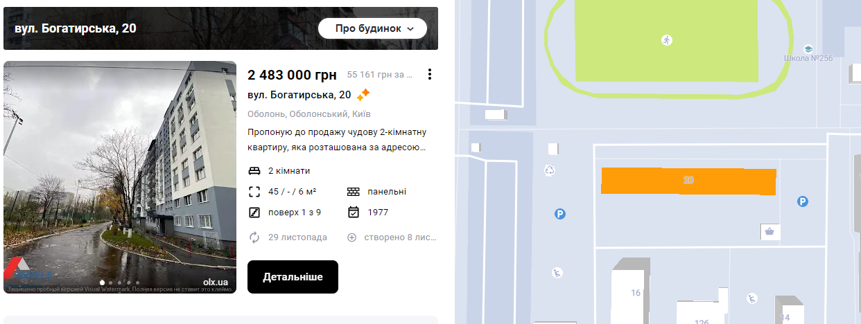 Дом по ул. Богатырской, 20 был полностью отреставрирован