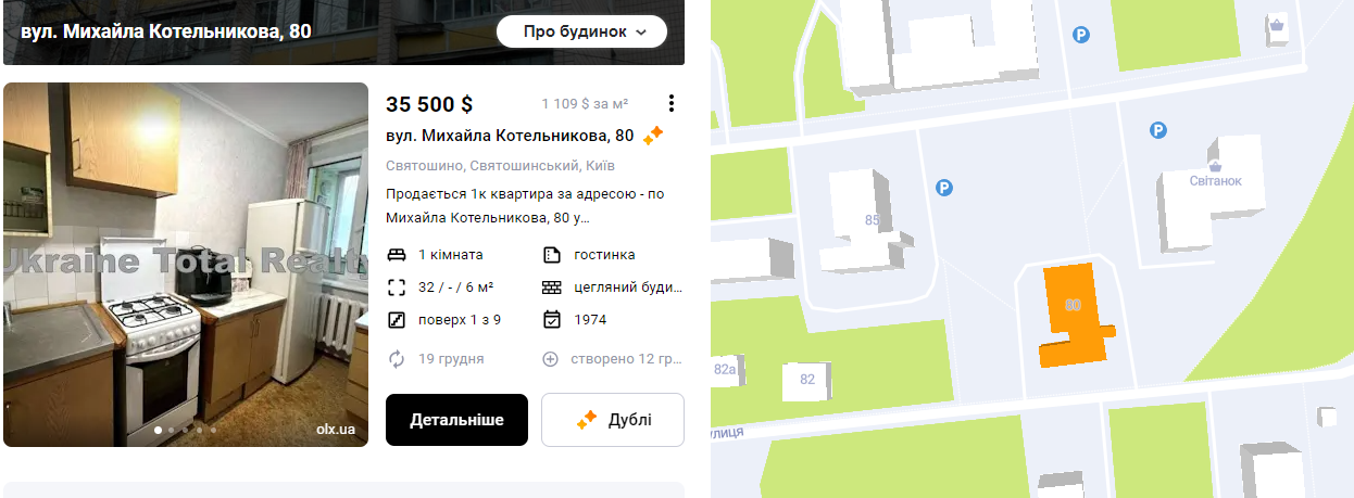 "Гостинку" в спальном районе на краю города без ремонта продают за 35 тыс