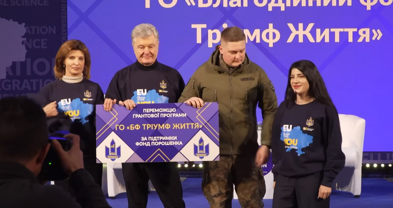 Мероприятие явно прошло под патронатом экс-президента