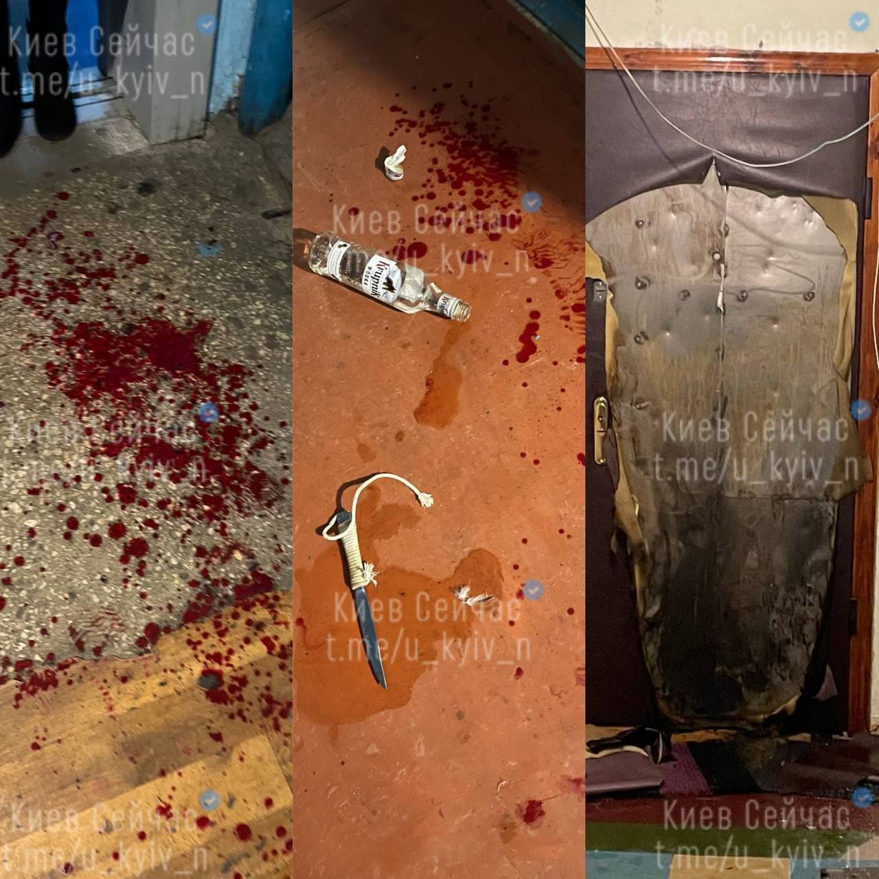 Фото: Киев Сейчас