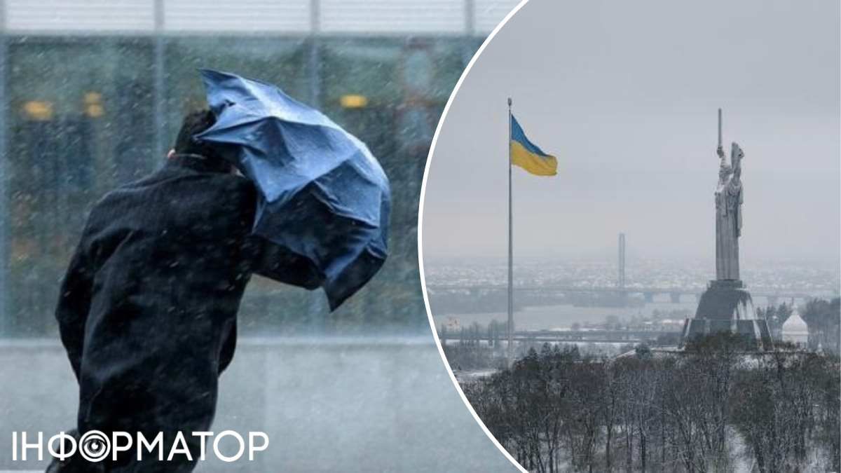 Непогода в Киеве