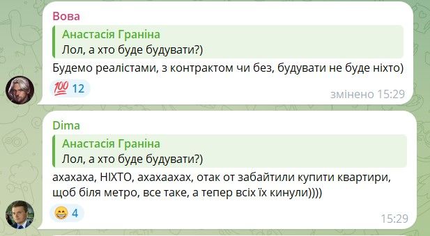 Кто будет достраивать метро на Виноградарь и почему его вовремя не закончили: решение суда 2