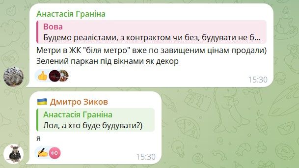 Кто будет достраивать метро на Виноградарь и почему его вовремя не закончили: решение суда 3
