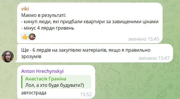 Кто будет достраивать метро на Виноградарь и почему его вовремя не закончили: решение суда 4