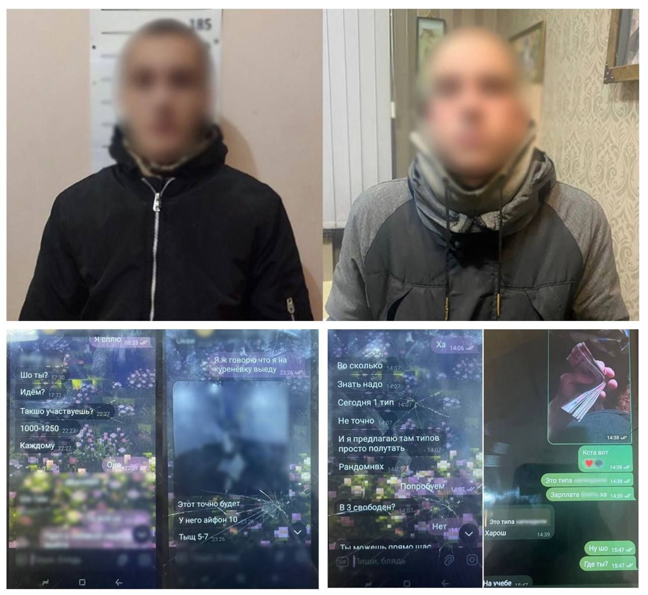 Правоохоронці викрили групу юнаків, які готувались вчинити серію злочинів на території столиці Правоохоронці викрили групу юнаків, які готувались вчинити серію злочинів на території столиці