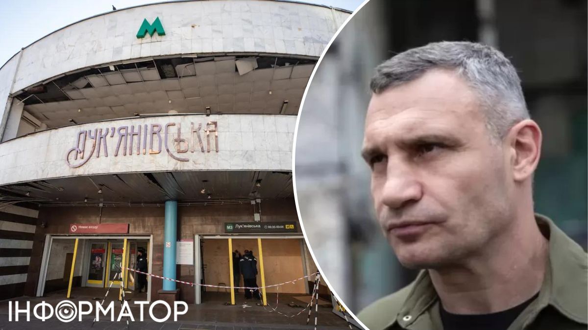 Лукʼянівська, вибух, удар по києву