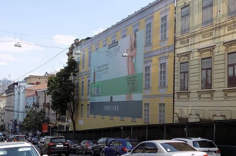 Историческое сооружение спрятали за ширмой.