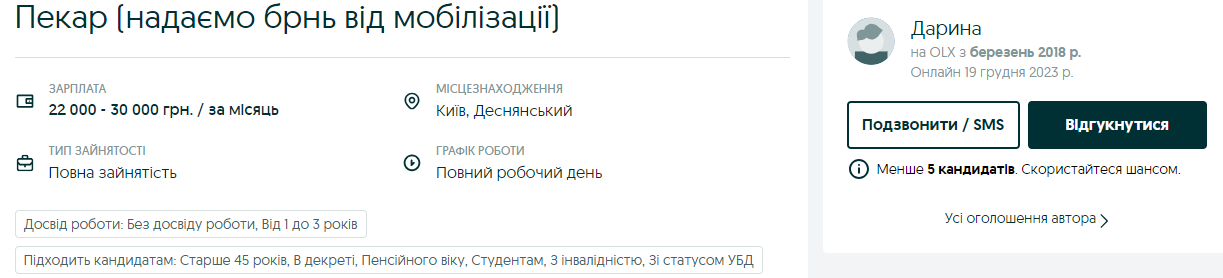 Конкурентное преимущество – "бронь" – добавляют прямо в шапку объявлений Конкурентное преимущество – "бронь" – добавляют прямо в шапку объявлений