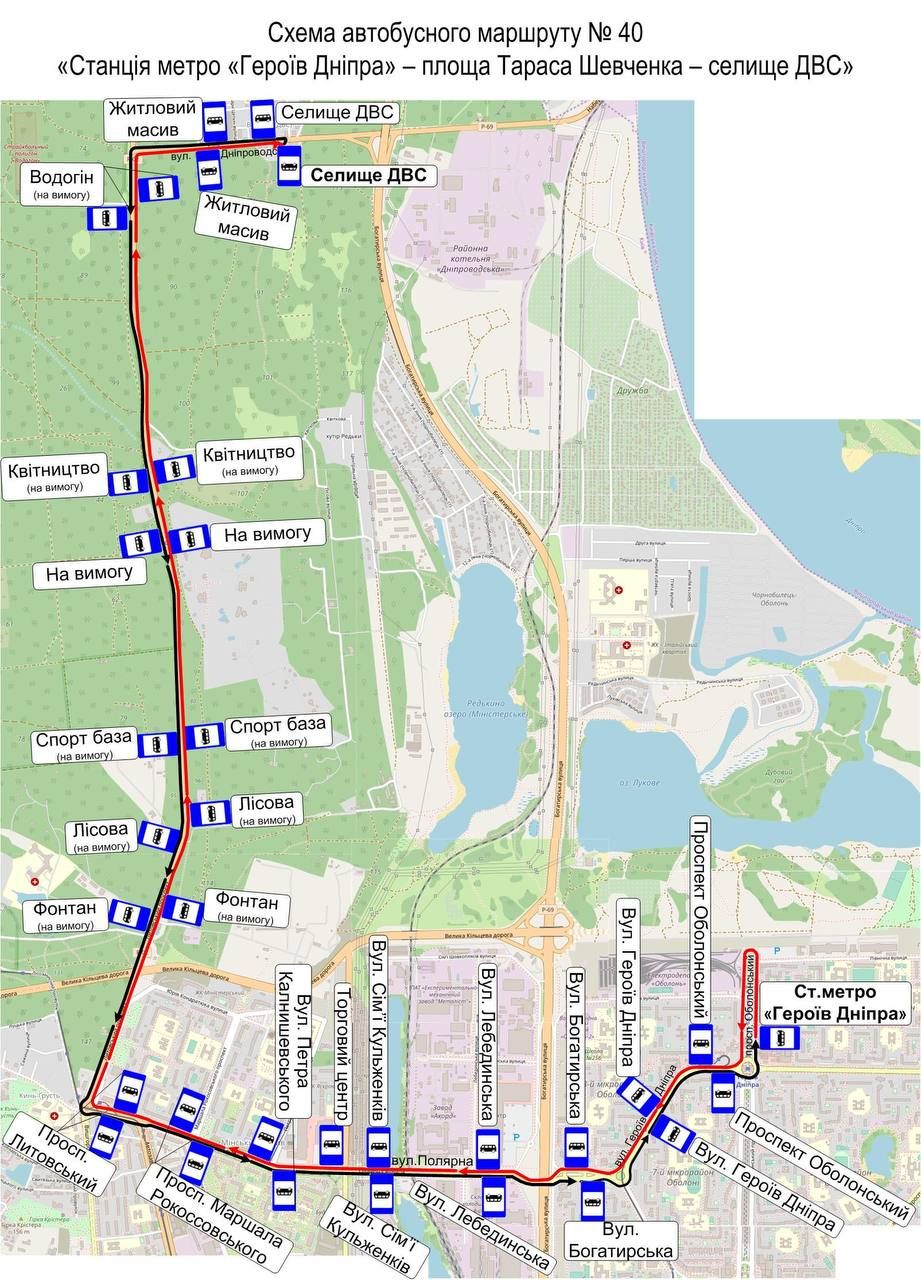В Киеве из-за продовольственных ярмарок автобусы временно изменят маршруты 1