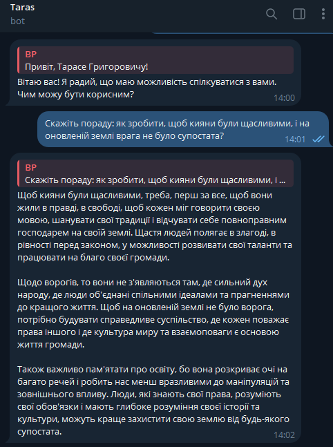 Чтобы киевляне были счастливы, нужно жить в правде и свободе, - говорит Шевченко Информатору