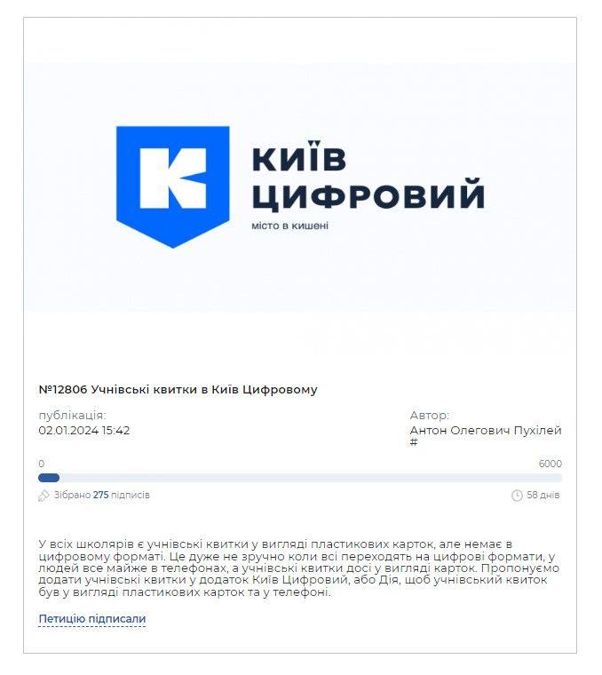 До Кличка звернулись із петицією. До Кличка звернулись із петицією.