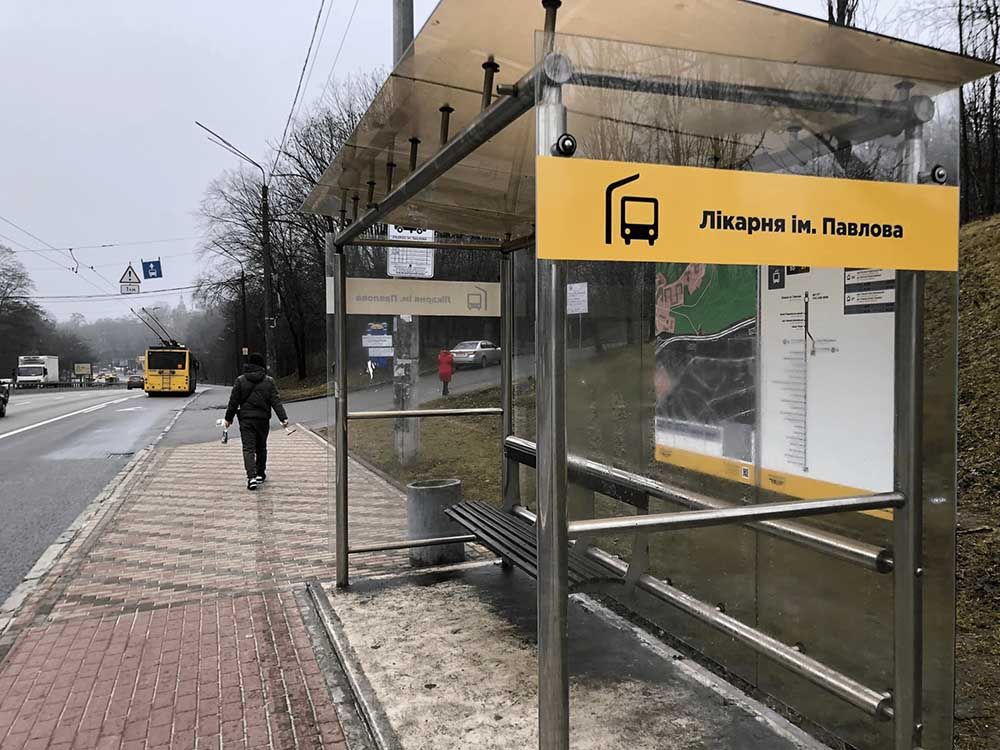 Кияни не підтримали витрати на зупинки.