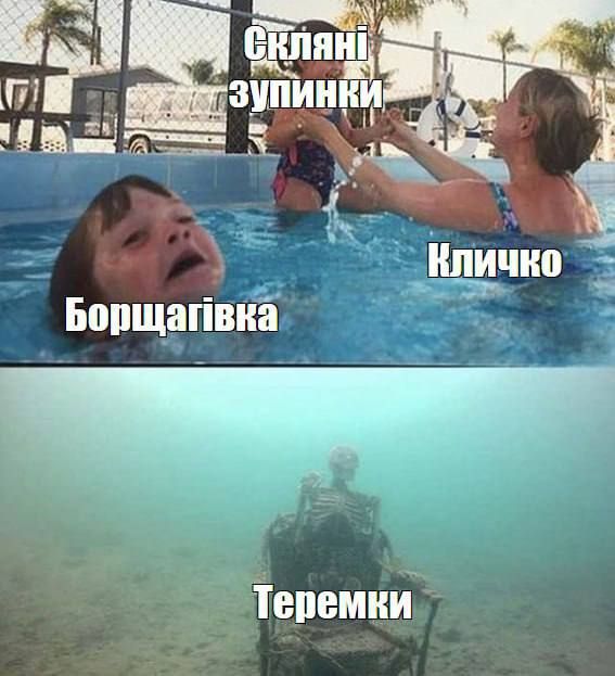 Кличкові пригадали історію зі скляними зупинками